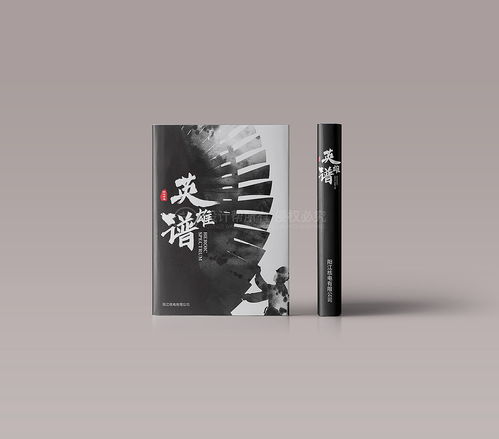 視覺名片 企業形象宣傳封面與策劃的核心價值