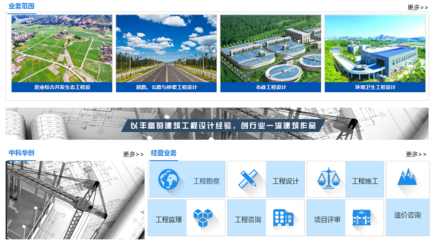 中科華創(chuàng)設(shè)計(jì)顧問集團(tuán)因未辦施工許可擅自開工被罰，警示建筑行業(yè)合規(guī)重要性